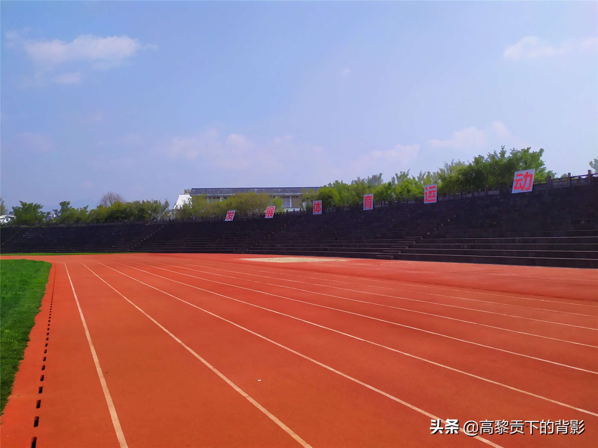 云南腾冲偶遇篮球赛顺便看看腾冲的体育设施如何？