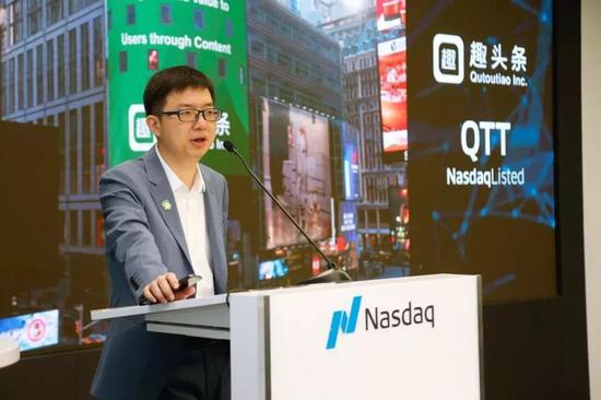 趣头条“自救”研发两款短视频对标抖音、快手