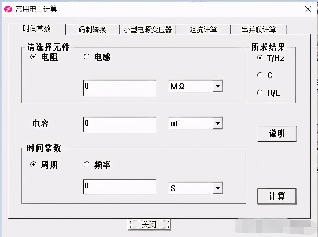 造价员工程量自动计算表格,工程造价excel如何快速提量