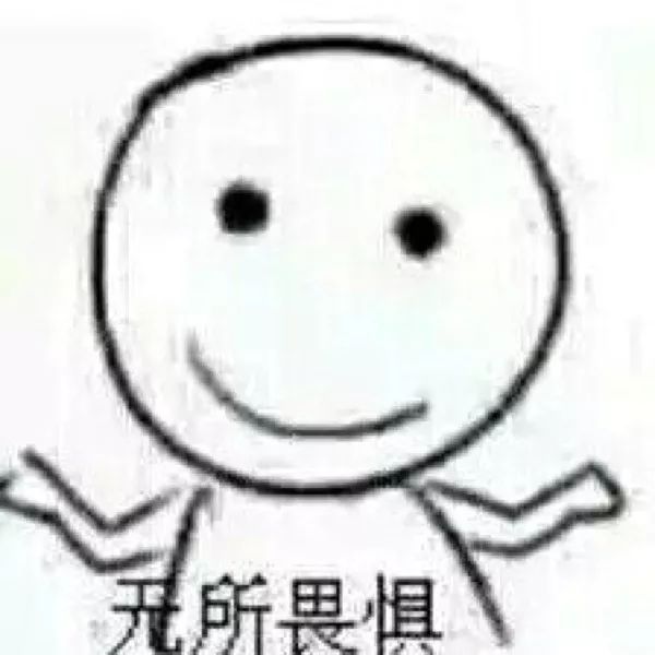对不起，我是尬聊废物