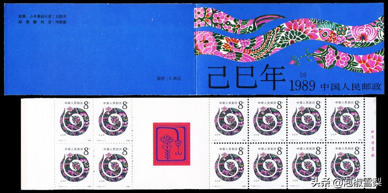 中国1989年发行的全部邮票图片｜正负电子对撞机.火箭.孔子.癌症