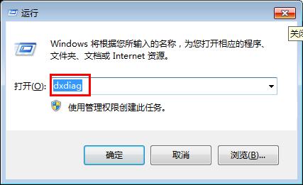 惠普电脑怎么查看电脑的配置,如何看自己网上买的电脑配置
