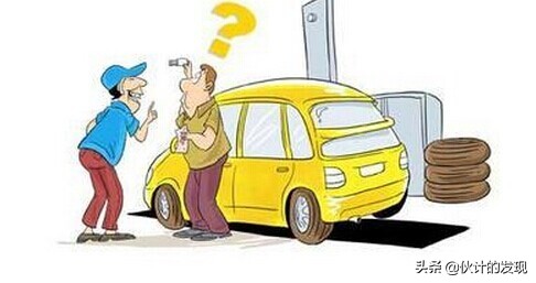 汽车怎么保养不过度保养,汽车多久保养一次大保养最合适