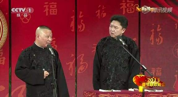 曹云金和郭德纲后来又见过面吗,郭德纲跟曹云金上过同一年春晚吗