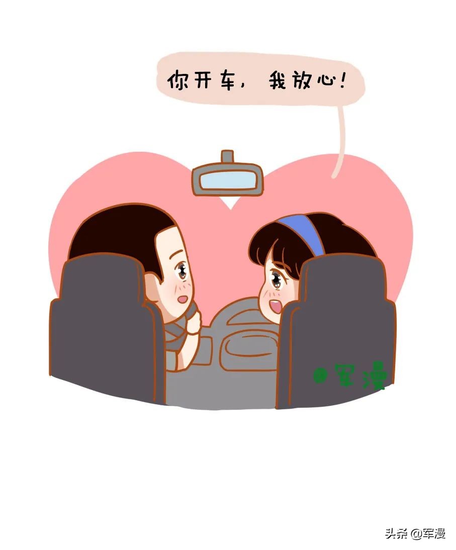 当过兵的男朋友是什么体验,男朋友去当汽车兵