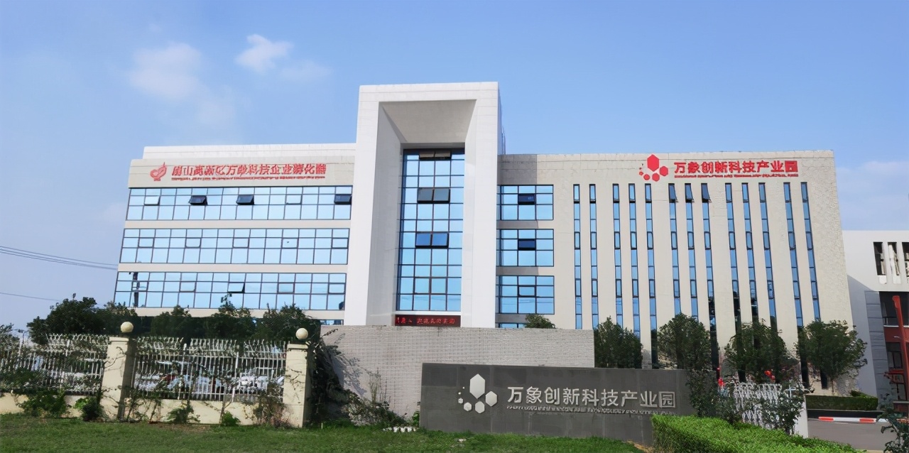 眉山高新区：追“高”逐“新”势如虹决胜千亿奔新高