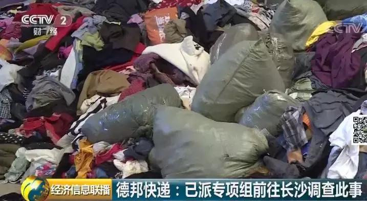 德邦快递物品损毁赔多少,德邦快递包裹丢失事件