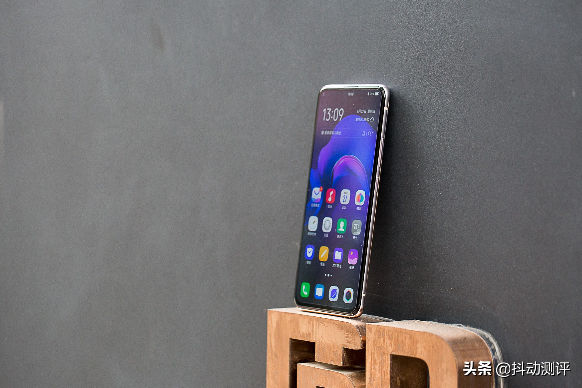 vivox27幻彩夏日和印象夏日的区别,vivox27幻彩夏日和印象夏日的图片