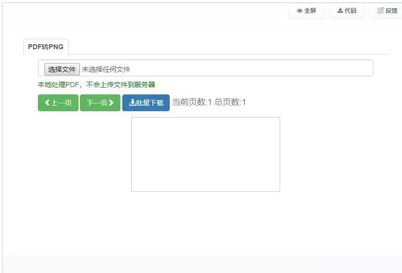 如果不想下载游戏了该怎么办,不用下载就可以使用软件的网站