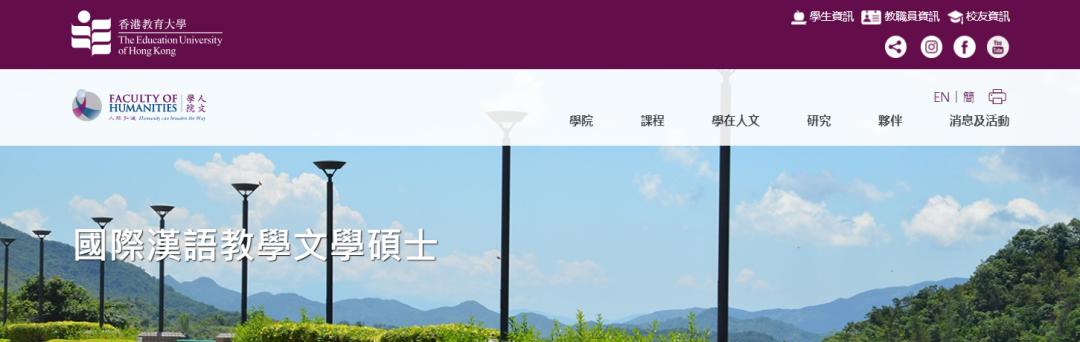 赴港读研怎么拿香港身份,大学生赴港读研申请条件