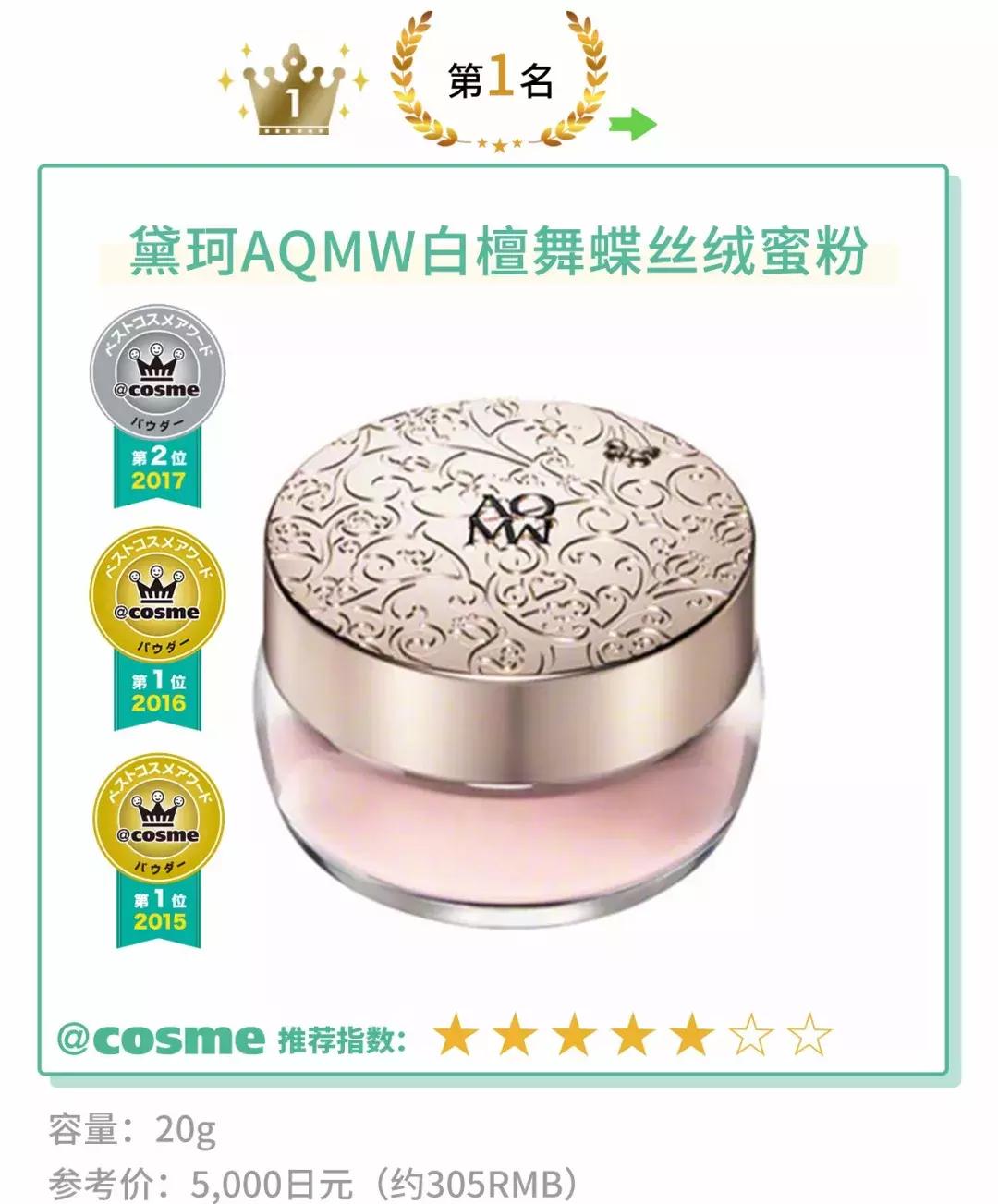 持久性很强的散粉学生党,平价散粉测评推荐学生党