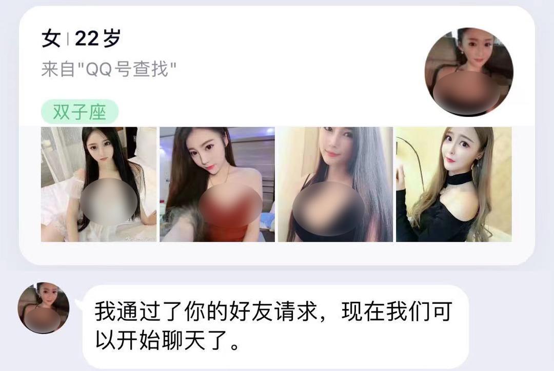 给女朋友转账128次被骗,女子转账17万被骗