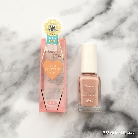 日本指甲油小姐姐,樱花指甲油