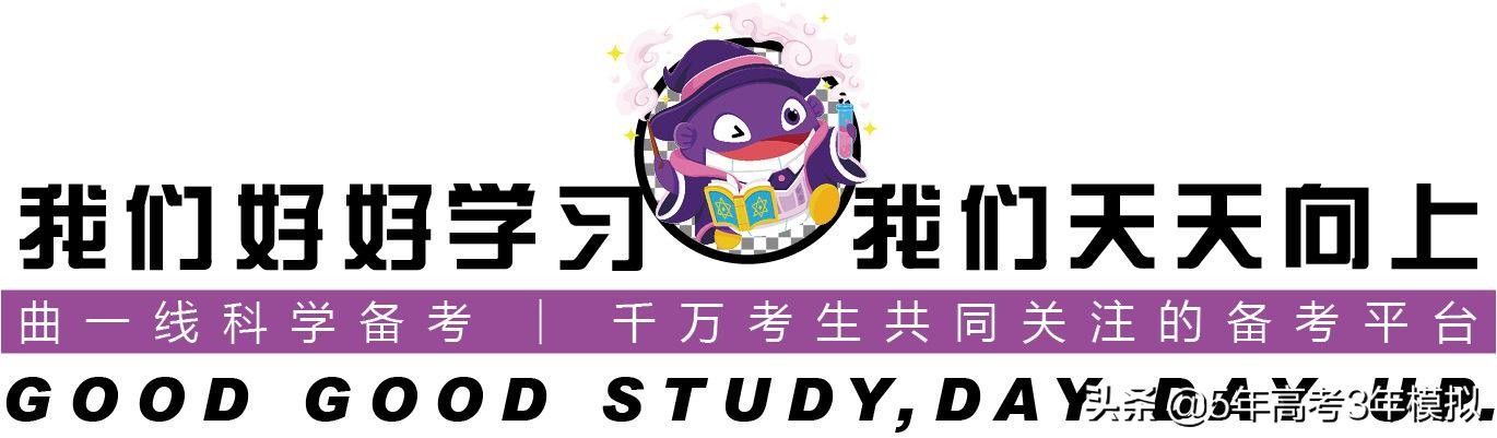 班主任提醒孩子不爱学习,高中班主任提醒学习的问题