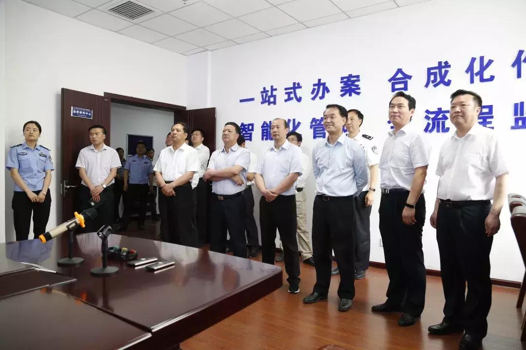 安康市公安局扫黑除恶专项斗争大事记