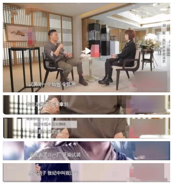 黄日华胡军天龙八部哪个播放率高,天龙八部胡军版黄日华乔峰对话