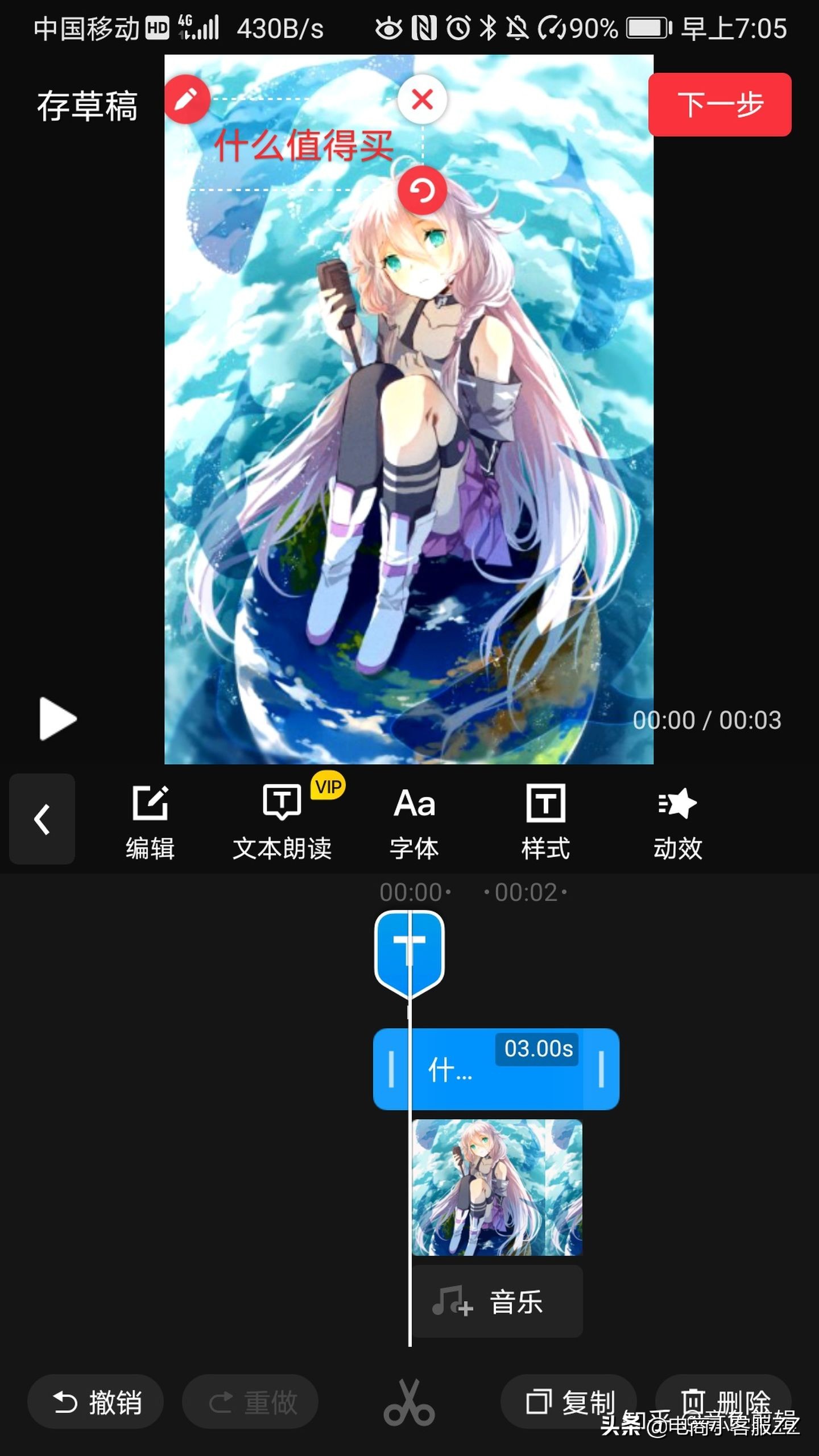 手机上有哪些比较好用强大的视频剪辑软件？使用推荐抓紧收藏