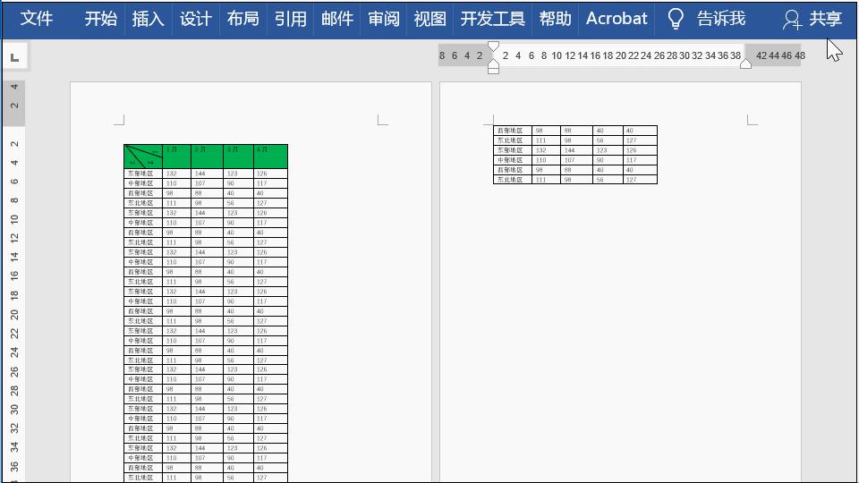 Word斜线表头你会做吗？这些技巧值得你拥有