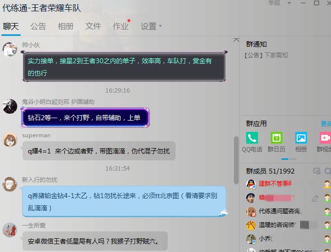 王者光荣职业选手对线教学,王者光荣职业教练怎么搭配阵容