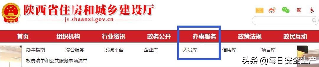 最新特种设备作业证查询,全国特种设备作业证查询网站