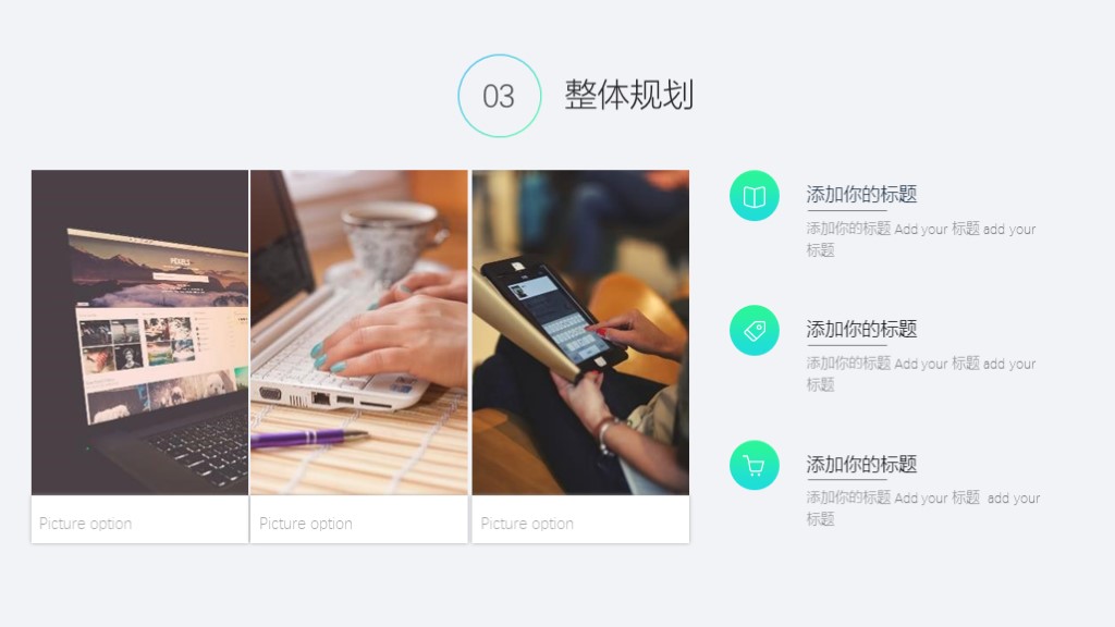成熟期市场营销ppt,市场营销策略ppt汇报