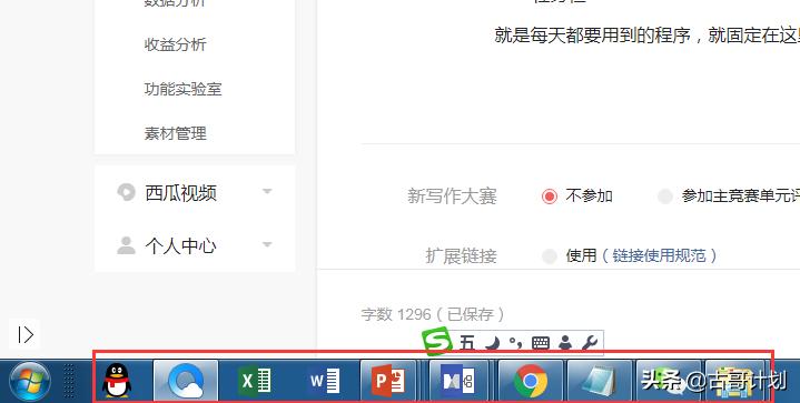 「观念分享」作为计划员先整顿好你的两个“桌面”
