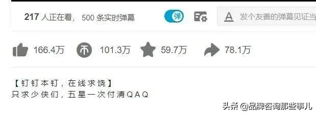 b站品牌怎么营销,b站怎么推销自己的品牌