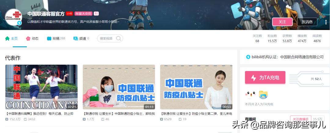 b站品牌怎么营销,b站怎么推销自己的品牌