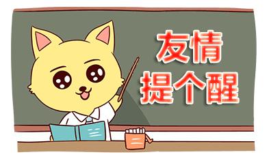 农商行网申自我评价怎么写,农行网申书面自我推荐模板