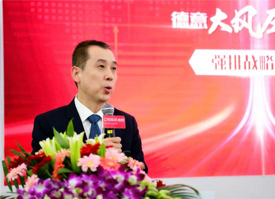 强排定义烟机女排见证德意—德意电器携大风压油烟机新品亮相AWE