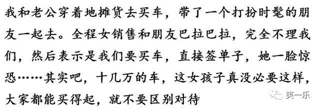 购物中被商家辱骂怎么办,买东西被导购嫌弃的感受