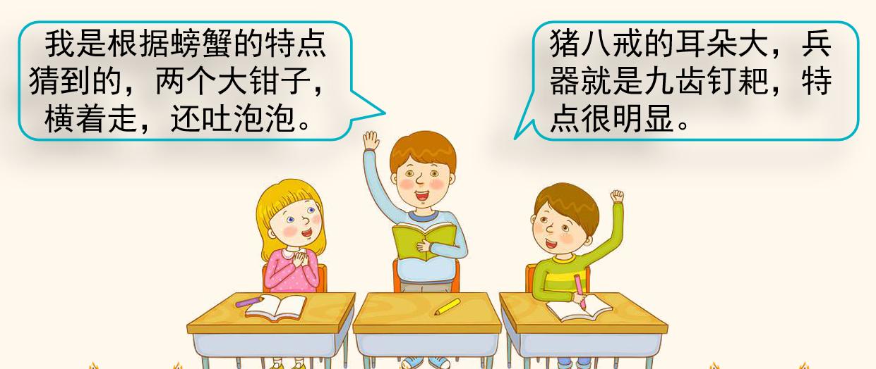 部编4下7单元习作｜《我的自画像》写作方法+范文+点评