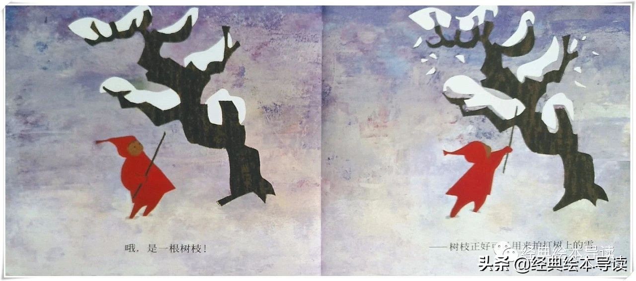 一个晶莹剔透的世界——《下雪天》导读