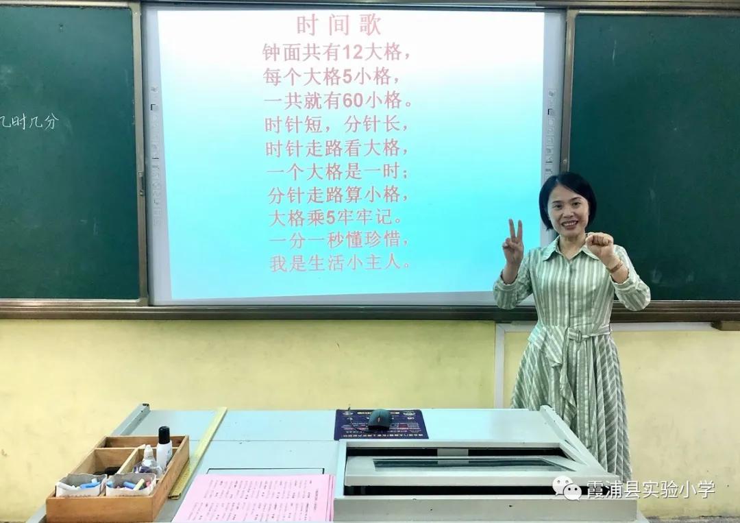 陈彬老师视频,身边的好老师优秀小学校长