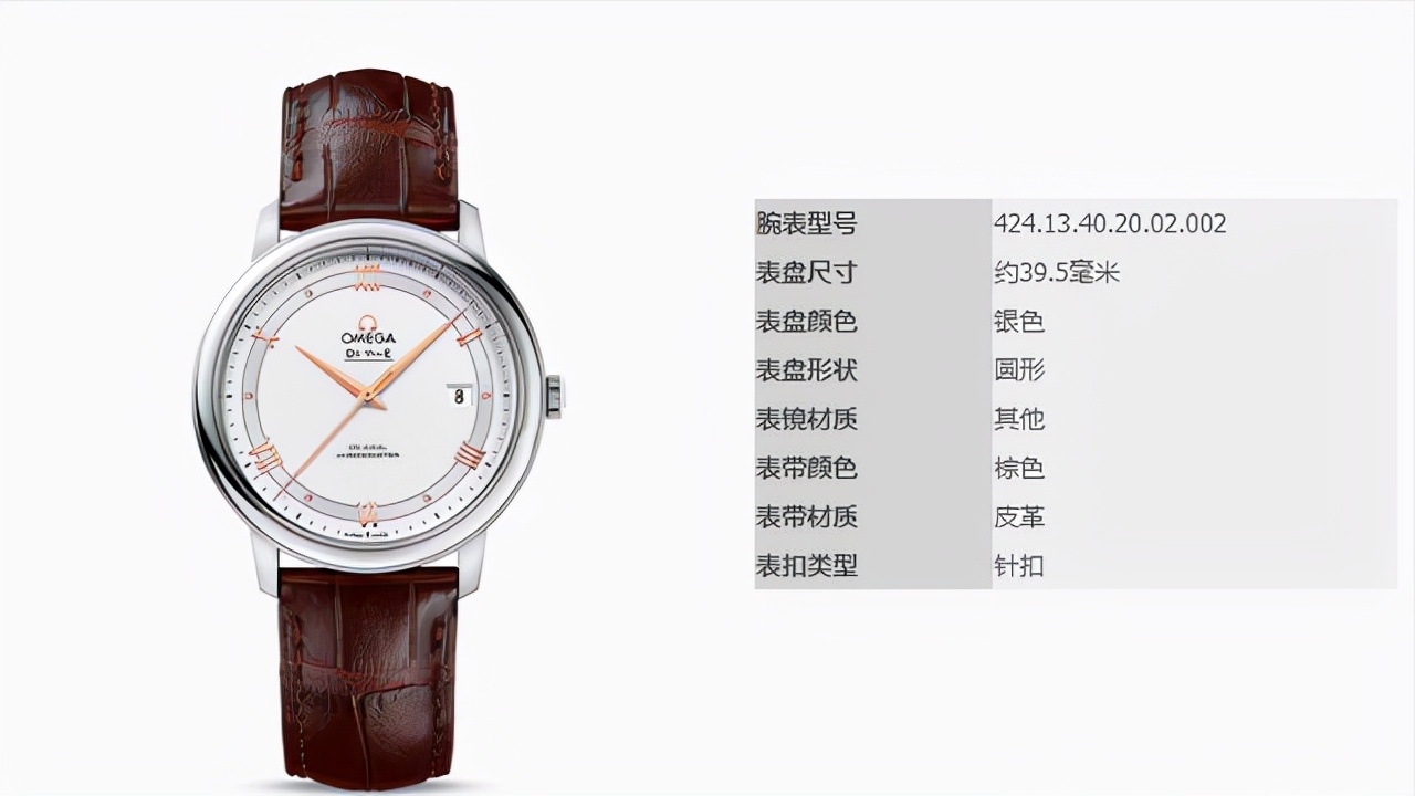 2万左右的手表浪琴和欧米茄,欧米茄手表与浪琴手表排名对比