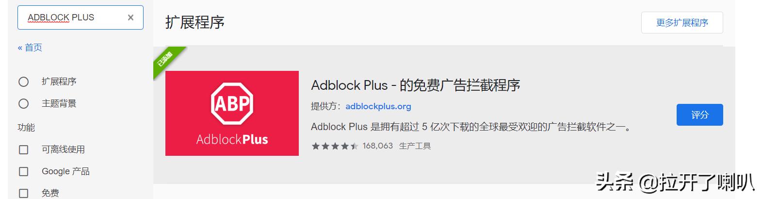 谷歌浏览器还有什么好用的插件,谷歌浏览器好用的插件推荐