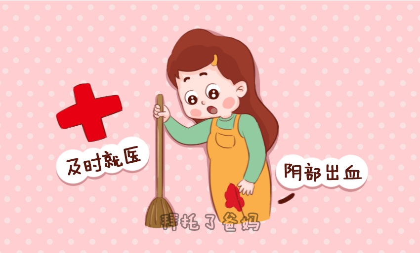 7周胎儿发育迟缓怎么办,怀孕7周胎儿发育到什么程度