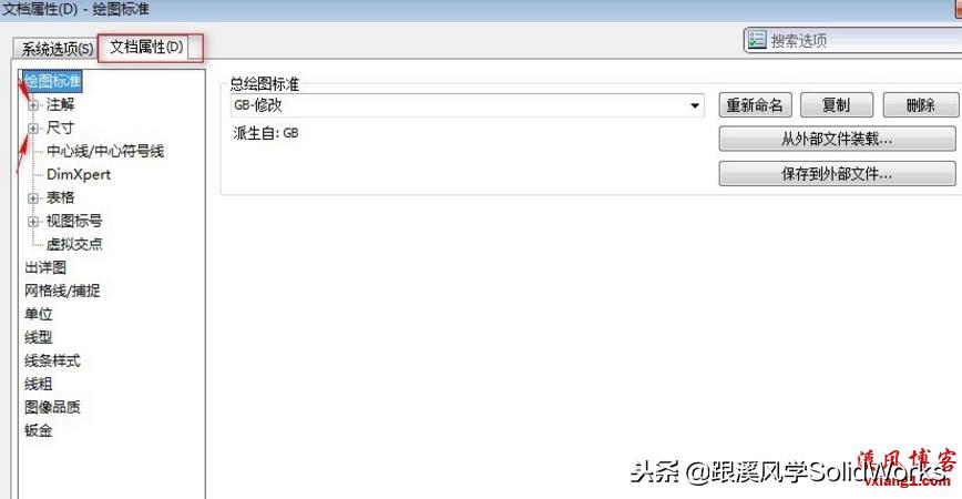 solidworks工程图转dwg图纸比例,solidworks工程图转cad图纸步骤