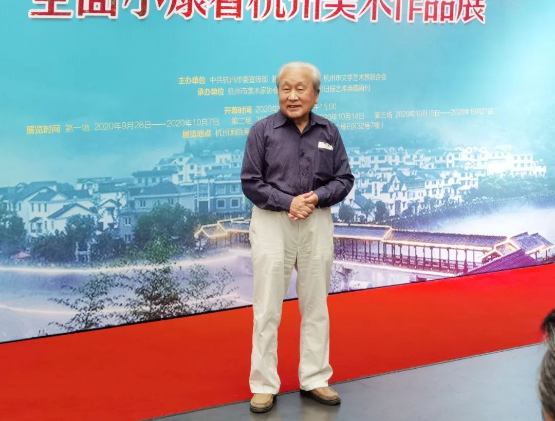 盛世钱塘·幸福杭州——全面小康看杭州美术作品展