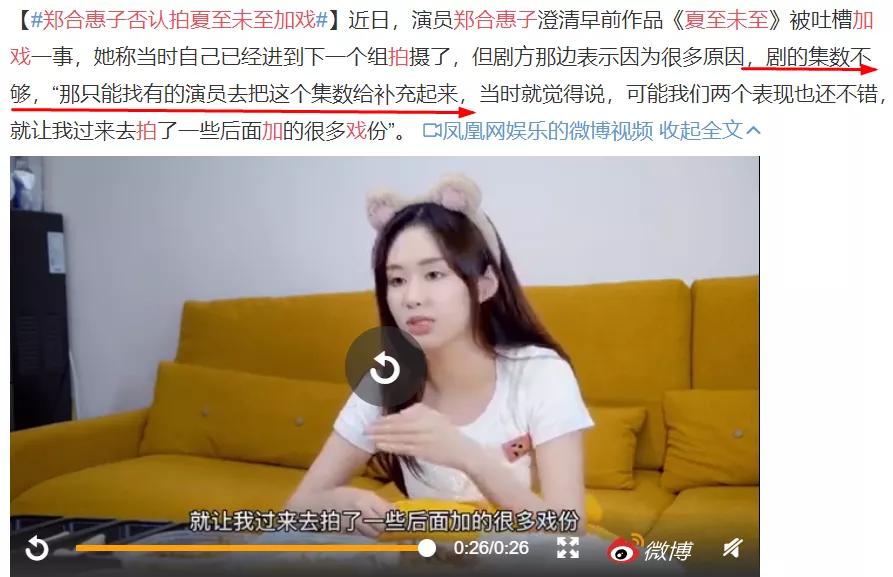 baby抢杨超越资源？