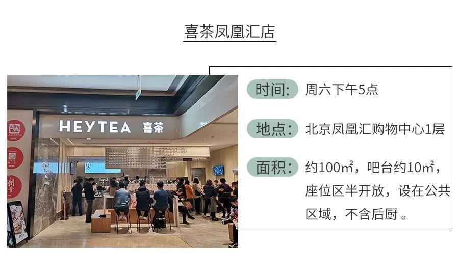 哪些茶饮品牌开店成本低,如何开一个茶饮品牌店赚钱