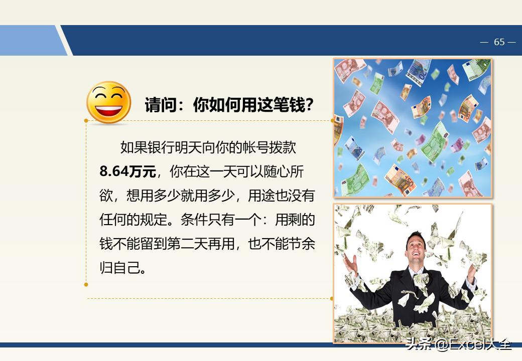 企业中层领导管理能力训练教程,企业中层管理者的领导力和执行力