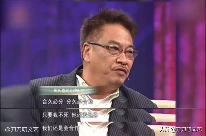 吴孟达周星驰5部票房最高的电影,吴孟达周星驰谁的电影多