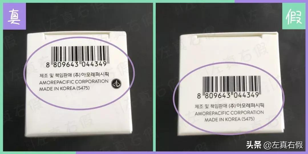 兰芝隔离霜旗舰店官方正品,兰芝隔离小样10ml真假辨别