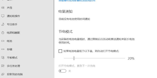 win10最强模式,win10要关闭的10个设置