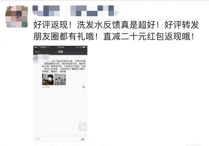 “好评返现卡”是违法的，多家外卖店被罚，你写过吗？｜欧界
