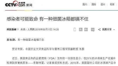 冰箱除臭保鲜神器,冰箱抗菌除臭保鲜棒