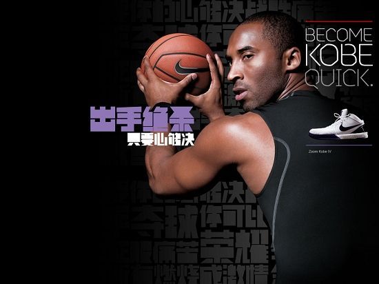 翻遍了所有文案,耐克30年前广告