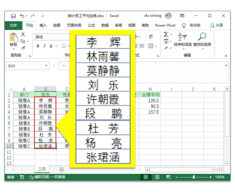 系统学习excel软件,excel系统学习课程推荐