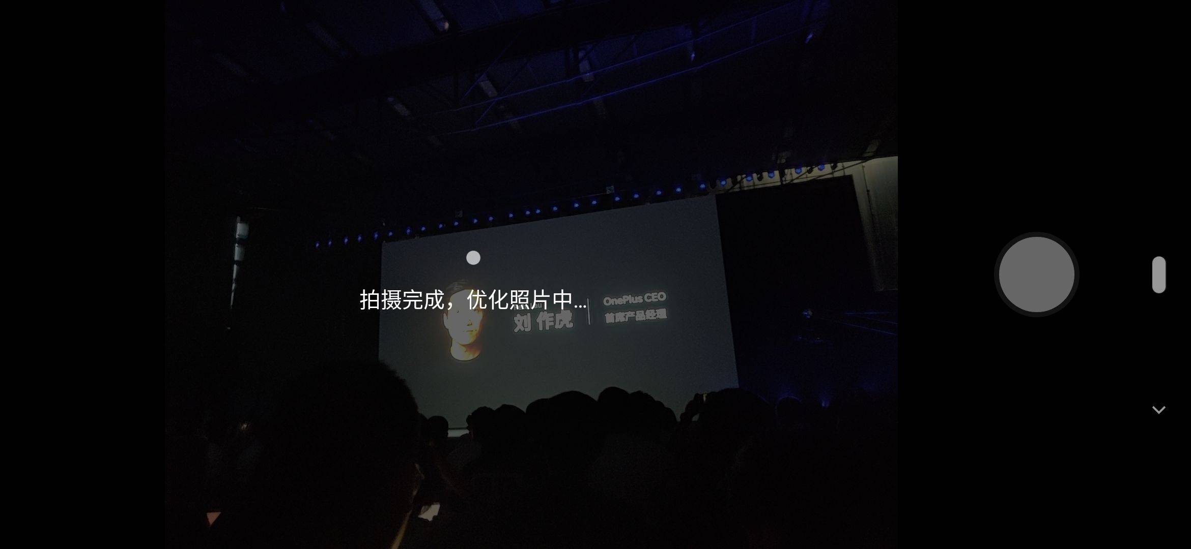 一加6t深度测评优缺点,一加6t旗舰版评测